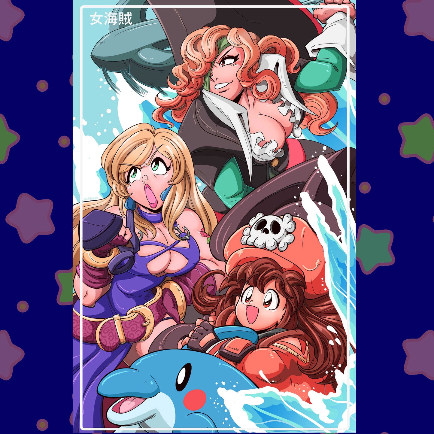 Ahoy Mateys!! 11x17 Poster Print